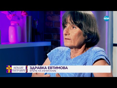 Видео: Здравка Евтимова: Новият патриарх трябва да е човек към когото може да се обърнем