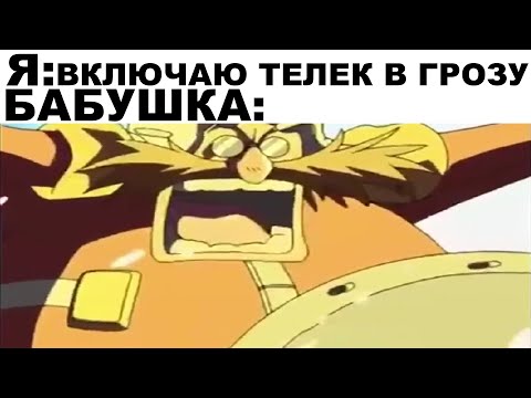 Видео: Мемы | Дневная подборка мемов 190