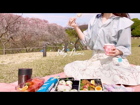 Видео: Пикник под цветущей сакурой с самодельными ланч-боксами・Hanami viewing｜Japan | VLOG
