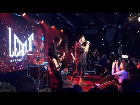 Видео: LeanJe - Жить | Клуб "16 тонн"| Москва | 19.10.2024 г.