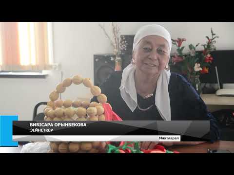 Видео: 31.10.2025. МАҚТААРАЛ АУДАНЫ.  АРНАЙЫ РЕПОРТАЖ. ЗАМАНДАСТАР ЖӘНЕ ТЕҢ ҚОҒАМ.