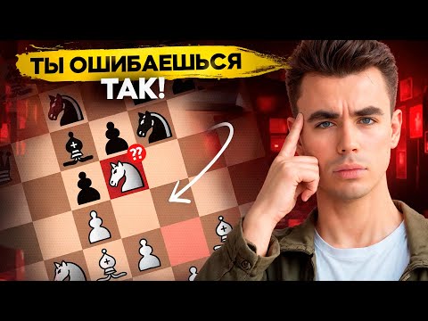 Видео: 5 Главных Ошибок Любителей: РЕЙТИНГ ВЗЛЕТИТ КОГДА ПРЕКРАТИШЬ ТАК ОШИБАТЬСЯ!