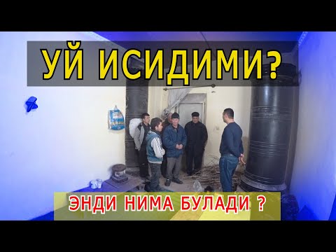 Видео: ОХИРИ НИМА БИЛАН ТУГАДИ?