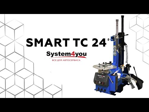 Видео: Обзор-сравнение. Отзыв о Smart tc24 vs Sivik KC-301A start. System4you и Сивик.