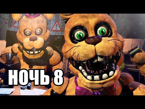 Видео: ОТКРЫЛ СЕКРЕТНУЮ НОЧЬ ВО ФНАФ 2! - FNAF 2 Deluxe Edition Прохождение #5
