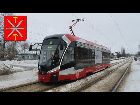 Видео: ТУЛЬСКИЙ ТРАМВАЙ!