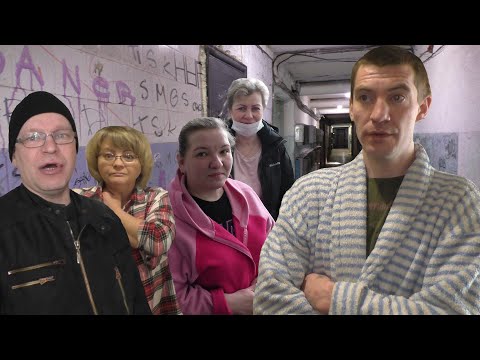 Видео: ЛЮДЕЙ ЗАСЕЛИЛИ В УЖАСНОЕ ОБЩЕЖИТИЕ И ВОТ ЧТО СЛУЧИЛОСЬ...