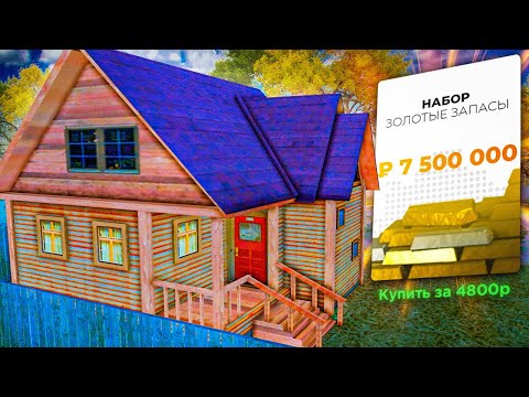 Видео: ЧТО Я СЛОВИЛ НА ОТКРЫТИЕ 18 СЕРВЕРА? RADMIR RP/HASSLE RP