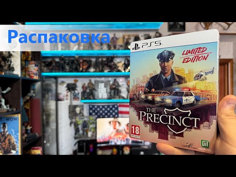 Видео: The Precinct Limited Edition Распаковка/Unboxing