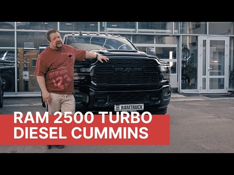 Видео: ГИГАНТСКИЙ RAM 2500 Turbo Diesel Cummins 2023! Эксклюзивно в салоне РАМТРАК