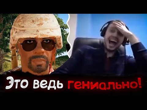 Видео: Папич смотрит рофл-нарезку по PUBG