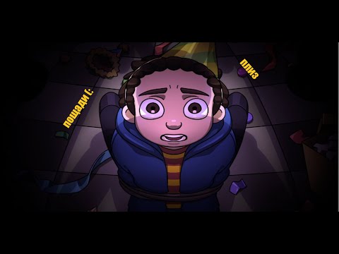 Видео: Конец?  Играю в Five Nights at Freddy's: Into the Pit