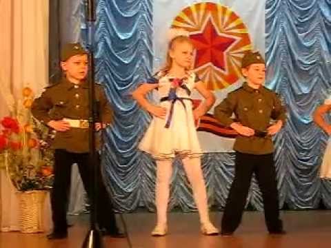 Видео: танец "Катюша" к 23 февраля!!!