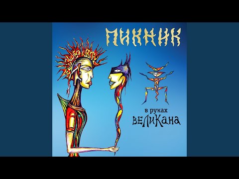 Видео: Разноцветные ленты