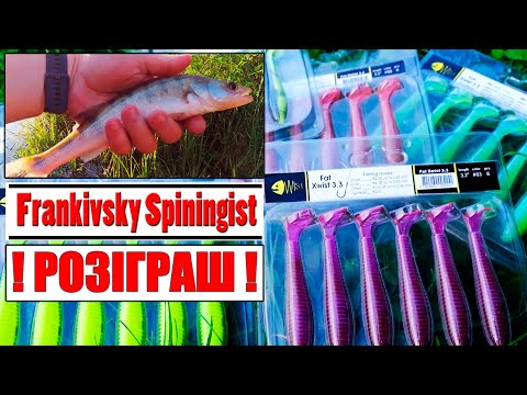 Видео: Риболовля на міському озері Івано-Франківська, ловимо судака та окуня на мікроприманки ТМ Wist