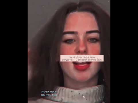 Видео: 🌷Ты моё безумие🌷 ~1 сезон 46 серия~