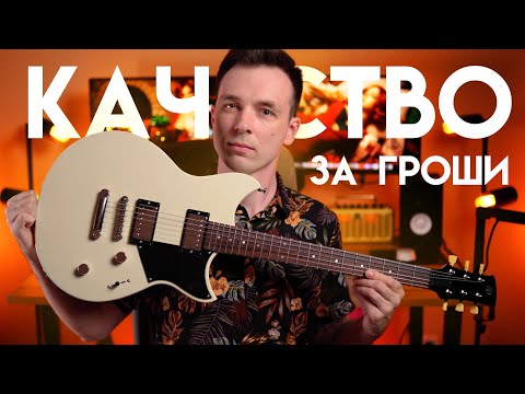 Видео: YAMAHA RSE 20 БЮДЖЕТНАЯ ПУШКА ! НОВЫЙ ЯПОНЕЦ ЗА 500!
