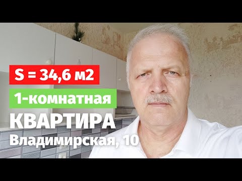 Видео: Купить квартиру в Пскове | Завеличье, ЖК Родина, Владимирская, 10
