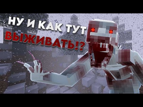 Видео: НУ ЭТО УЖЕ ПЕРЕБОР | Хоррор сборка Майнкрафт