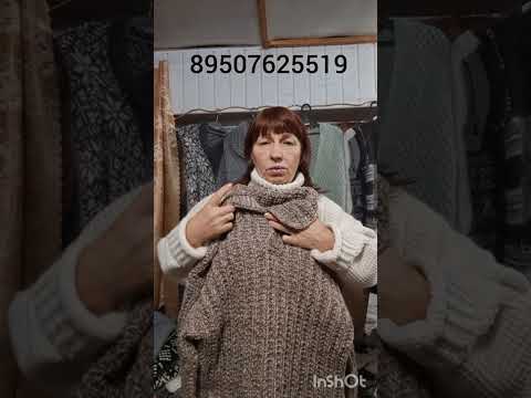 Видео: 29 октября 2025 г.