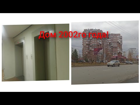 Видео: [Заменили раньше срока!]Лифты ЩЛЗ Ecomaks 2020-г.в город Альметьевск Ленина 104б