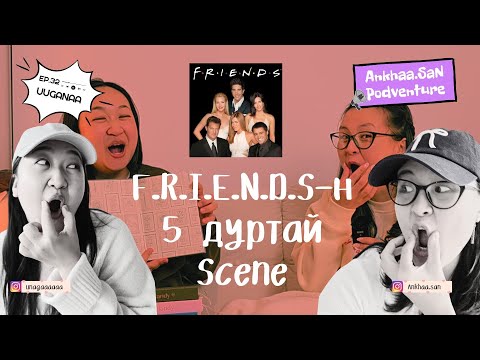 Видео: Бид 2 хэрэлдэв ~Планди 2026 ирэв | AnkhaaSan podventure EP31