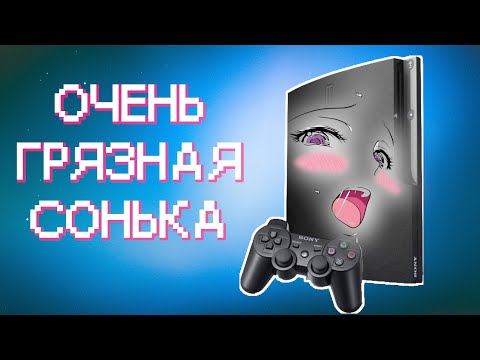 Видео: Чистка и замена термопасты PS3 slim