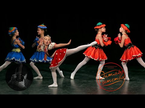 Видео: "На полянке", Ансамбль "Ритмы детства". "On the Meadow", Ensemble "Rhythms of Childhood".