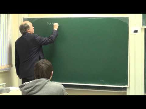 Видео: Лекция 5 | Алгебры Клиффорда и спинорные группы | Николай Вавилов | Лекториум