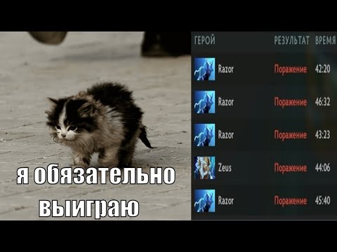 Видео: Ищу С Кем Поиграть, Пишите В ТГ: keeper_dota 🥺 #дота2 #стрим #dota2