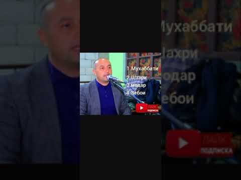 Видео: Аслиддини буризод.