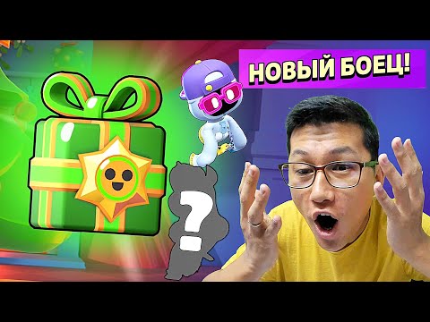 Видео: Жаңа-жылдық сыйлықтарымды алып алдым (Brawl Stars) #49