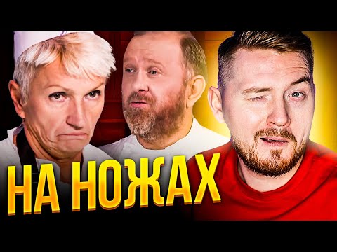 Видео: НА НОЖАХ - блюдо из Совы