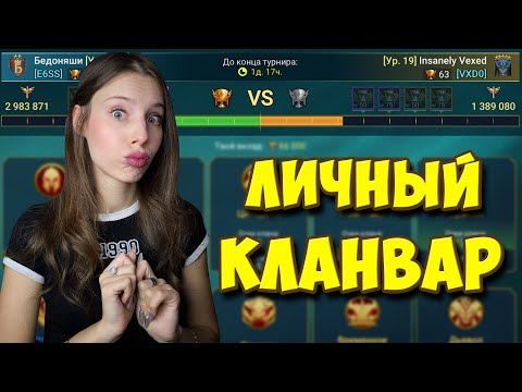 Видео: ОБСУЖДАЕМ НОВЫХ ГЕРОЕВ НА ХЭЛЛОУИН и КВшимся в Raid: Shadow Legends
