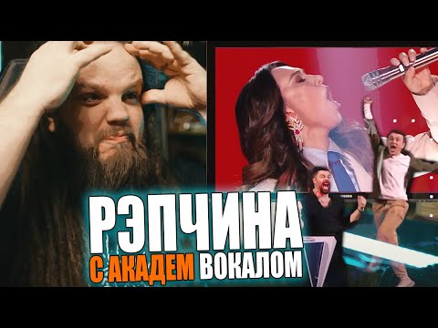 Видео: РАЗБОР и РЕАКЦИЯ | Музыкальная Интуиция на ТНТ (2 выпуск)