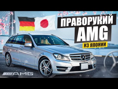 Видео: Купил MERCEDES на ПРАВОМ РУЛЕ из Японии. ЗЕЛЕНЫЙ УГОЛ-Какие ЦЕНЫ на АВТО?!