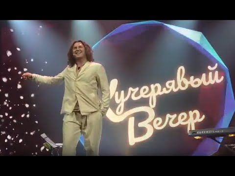 Видео: Александр Бардин Минск 23.11.24.