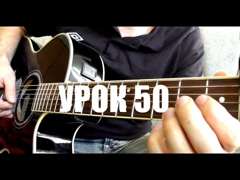 Видео: Final Cowntdown - Fingerstyle Гитара Урок (50)