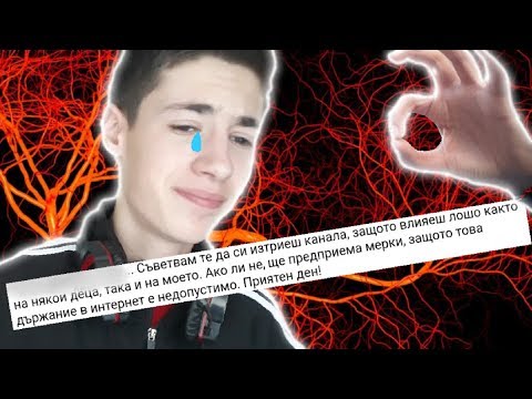 Видео: ТАЗИ МАЙКА МЕ ЗАПЛАШВА