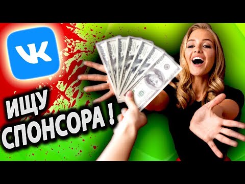 Видео: ОБОРЗЕВШИЕ СОДЕРЖАНКИ ищут ЛОШКОВ [ ВАШ ТОВАР – НАШ КУПЕЦ ]