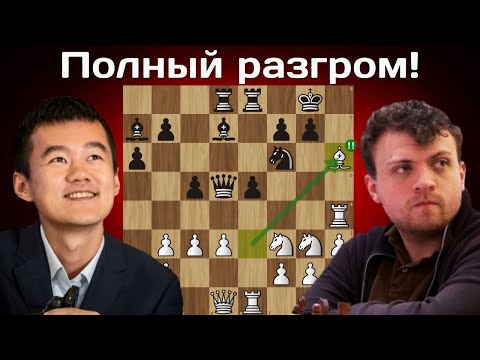 Видео: Такого избиения никто не ждал! Ханс Ниманн - Дин Лижэнь | Speed Chess Championship 2025 | Шахматы