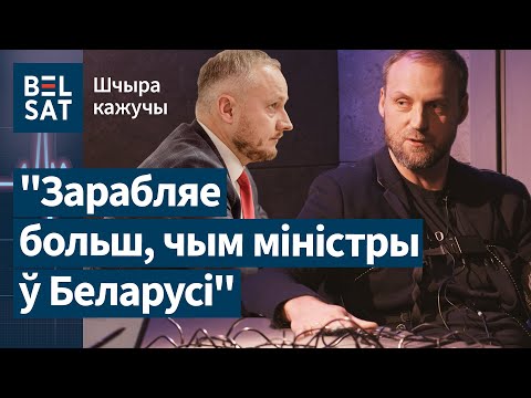 Видео: Ложь ByPol, сотрудничество Азарова с КГБ, переход к Позняку – на полиграфе Талерчик / Шчыра кажучы