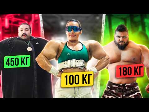 Видео: ФЕЙКОВЫЕ СИЛАЧИ ОПОЗОРИЛИСЬ НА ВИДУ У ВСЕХ