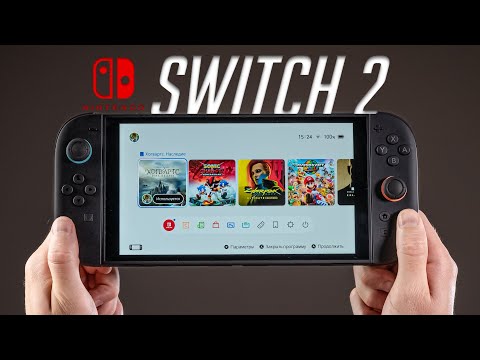 Видео: Nintendo Switch 2 (2025) — лучшая консоль для кого? Полный обзор и опыт использования