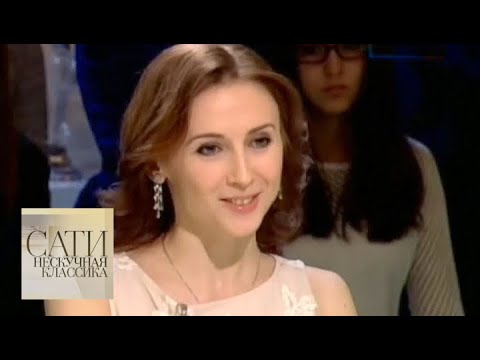 Видео: Со Светланой Захаровой / Сати. Нескучная классика... / Телеканал Культура