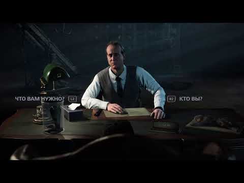 Видео: Выжить до расвета  #3