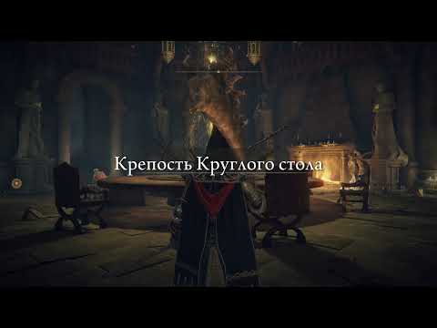 Видео: ELDEN RING| Канцлерский стримпакет! ELDEN RING\Sea of Thieves