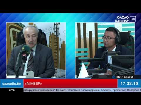 Видео: «МІНБЕР»