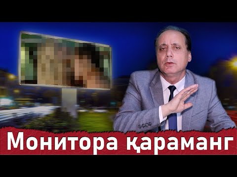 Видео: Ойбек Тилло - Монитора қараманг (янги шеър)