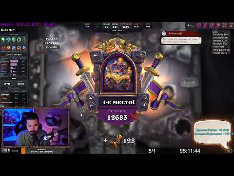 Видео: Розыгрыш 15 БП | Hearthstone Поля сражений